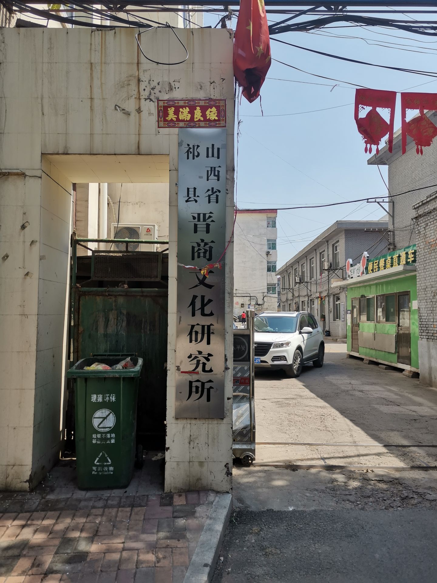 微信圖片_20210917170624.jpg