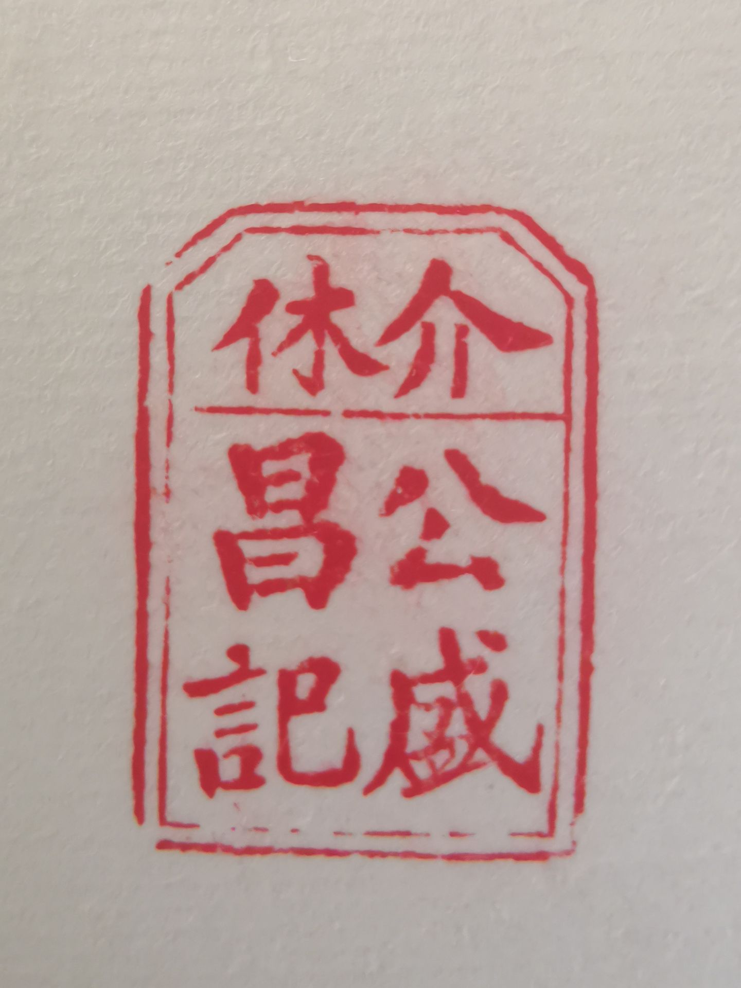 微信圖片_20210917170436.jpg